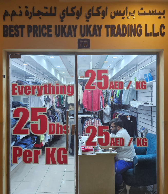 Best Price Ukay Entrance