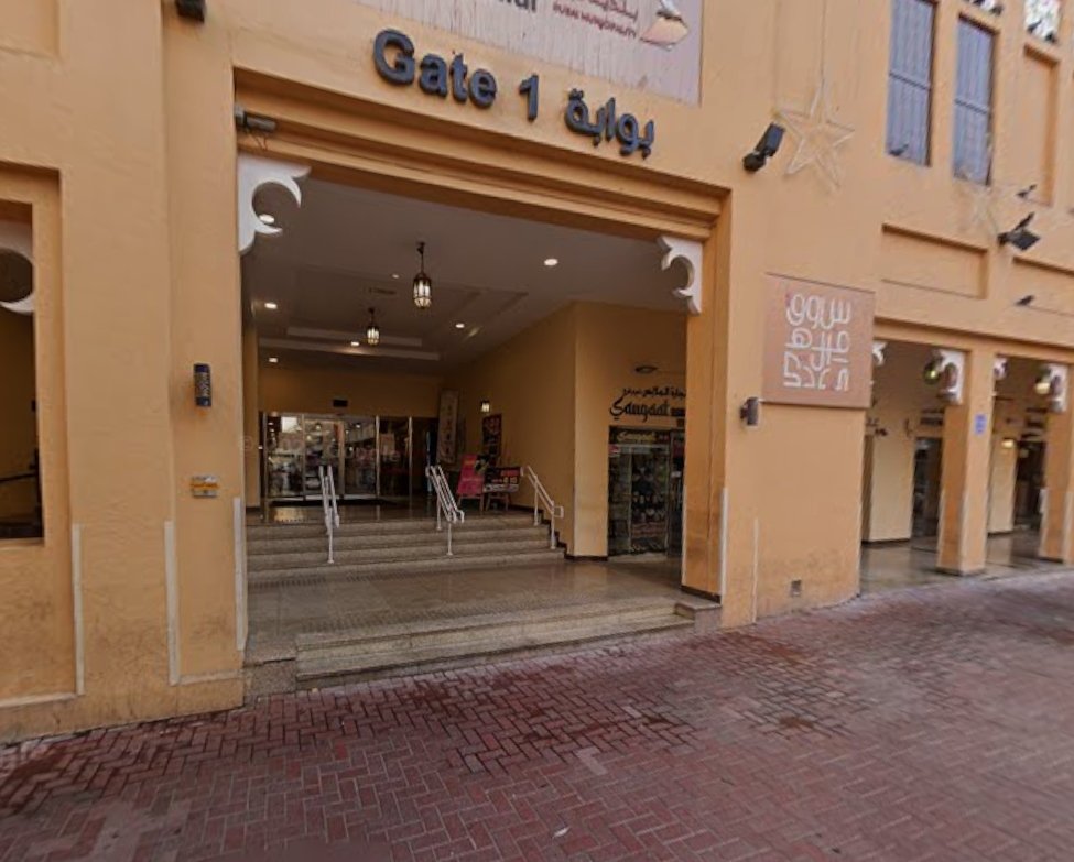 Al Fahidi Souq Gate 1